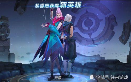 元歌最新爆料,神秘技能与背景故事大揭秘  第1张