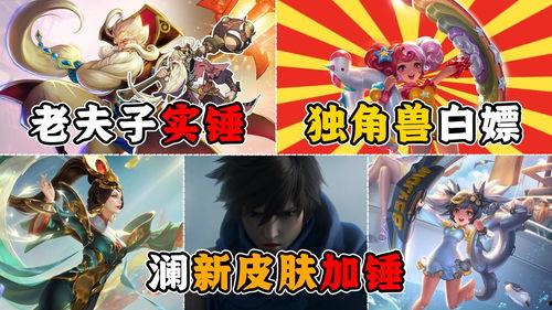 老夫子皮肤爆料最新视频,经典元素与现代潮流的完美融合  第2张