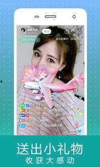 小馨儿爆料视频大全下载,揭秘幕后精彩瞬间  第1张