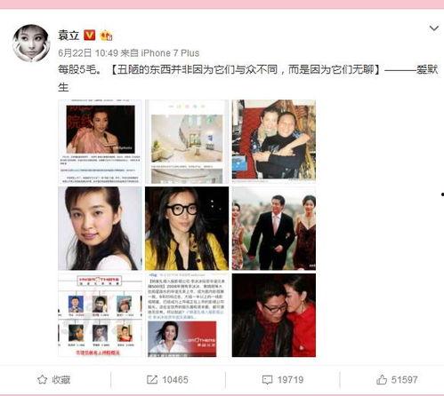 乔治博客爆料事件视频,事件视频背后的惊人真相  第3张