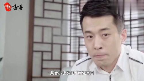 萧逸前妻爆料视频,揭秘婚姻内幕与情感纠葛  第1张