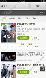 拍视频爆料插件下载,轻松下载热门插件,轻松实现短视频创作! 第1张 拍视频爆料插件下载,轻松下载热门插件,轻松实现短视频创作! 第1张